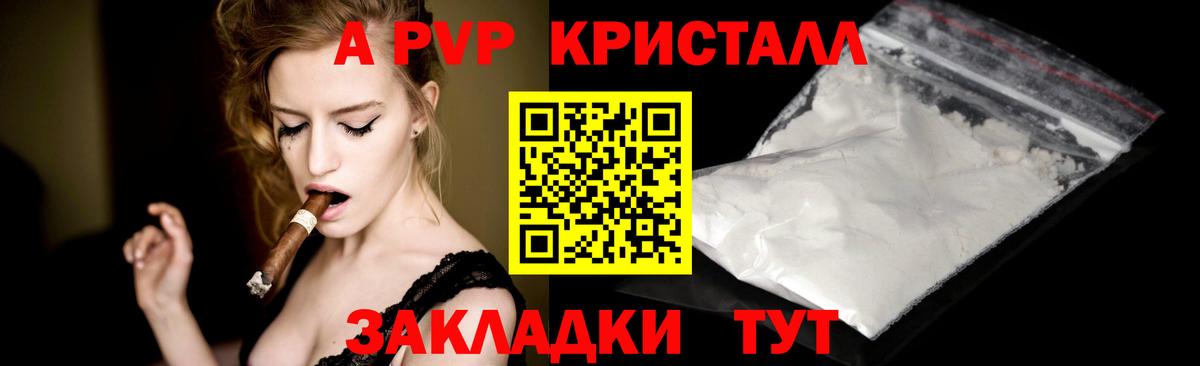 Марихуана  Вход с VPN  МЕФ кристаллы  КОКАИН  Экстази  Советский  ГАШ 