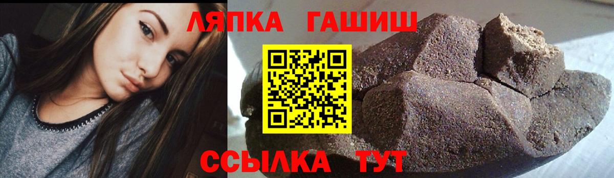 ГАШИШ индика сатива Советский