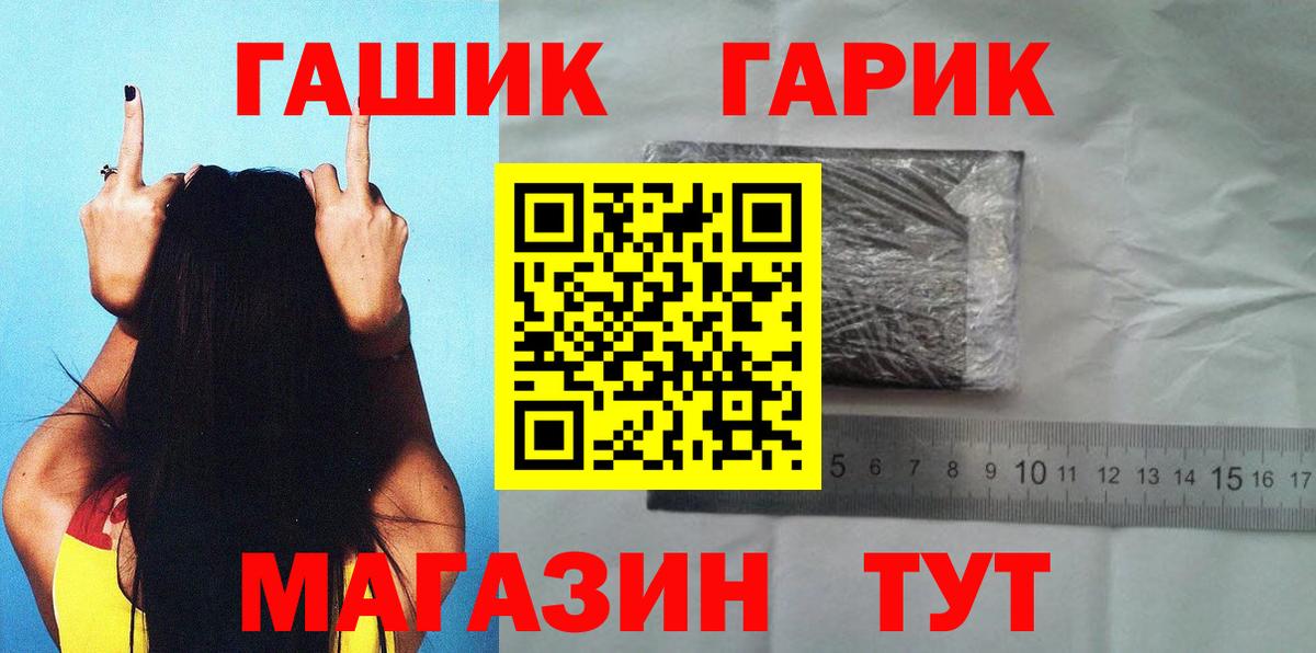ГАШИШ  ГАШ AMNESIA HAZE  ГАШИШ AMNESIA HAZE  Вход с VPN  Советский 