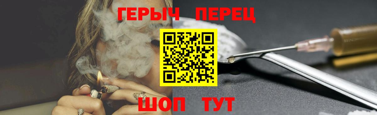 Героин хмурый Советский