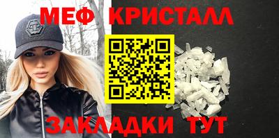 хмурый Наро-Фоминск