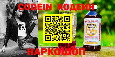 прущие крисы Нальчик