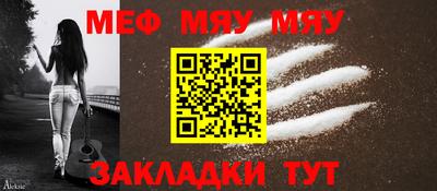 прущие крисы Нальчик