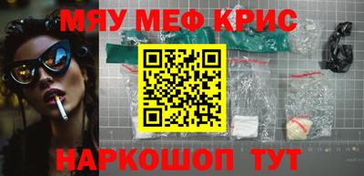 хмурый Наро-Фоминск