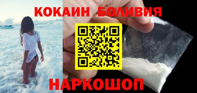 прущие крисы Нальчик