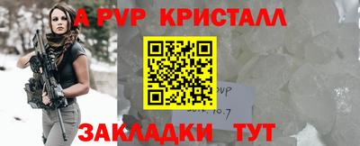 прущие крисы Нальчик