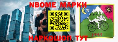 прущие крисы Нальчик