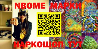 хмурый Наро-Фоминск