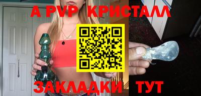 герыч Нарткала