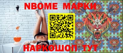 прущие крисы Нальчик