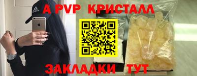 прущие крисы Нальчик