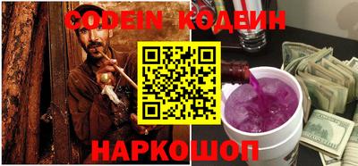 прущие крисы Нальчик