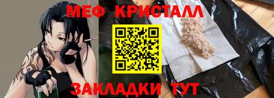хмурый Наро-Фоминск