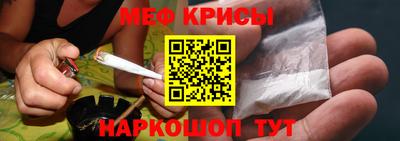 прущие крисы Нальчик