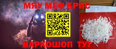хмурый Наро-Фоминск