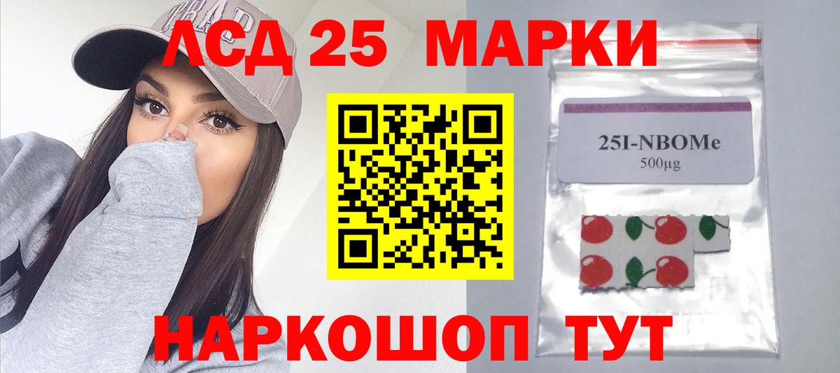 мега сайт  ЛСД экстази ecstasy  Вход с VPN  ЛСД экстази  LSD-25 экстази ecstasy  Советский 