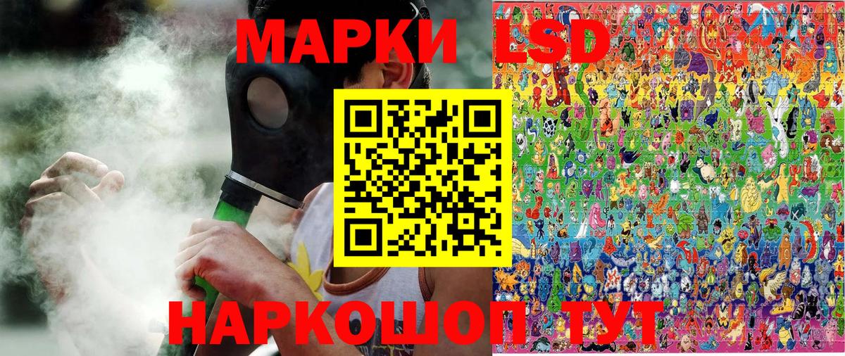 Марки 25I-NBOMe 1,5мг  Вход с VPN  Марки N-bome  Советский  Марки 25I-NBOMe 1,5мг 