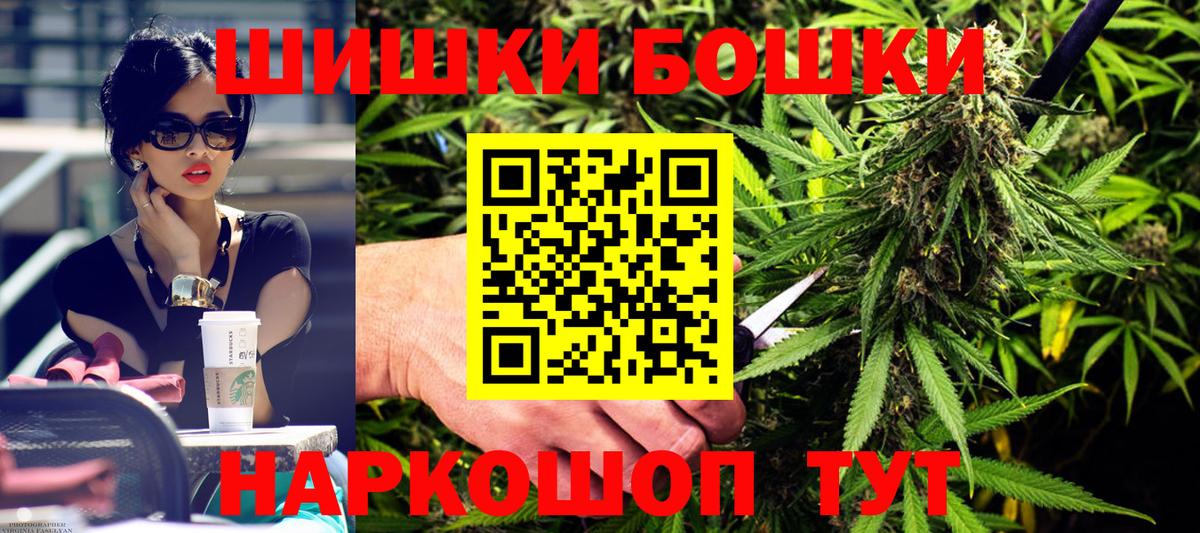 Каннабис план Советский
